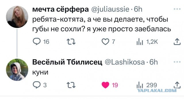 Осторожно, крышечка некрепко держится