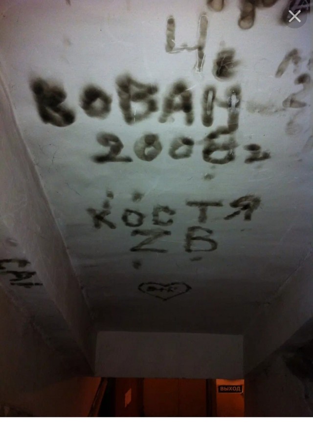 Детишки играются