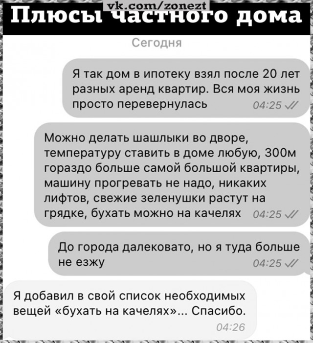 Тлидцать тли от 13 февлаля