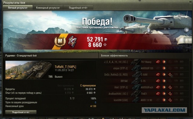 Wargaming 5