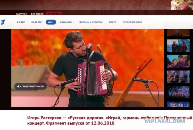 Почему Растеряева не слышно в телевизорах и радио?