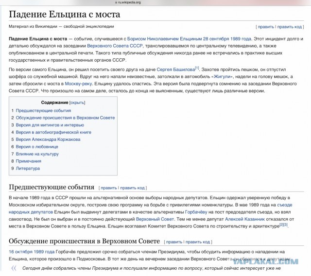 Про инфляцию более чем наглядно