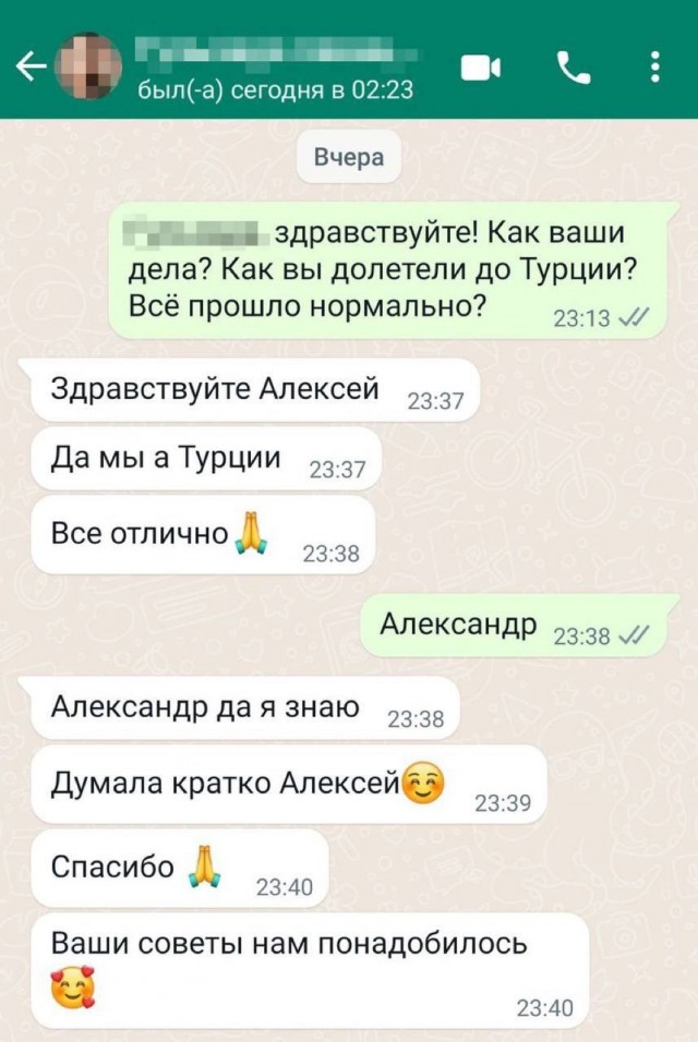 Всего понемногу. От 08.04.2024
