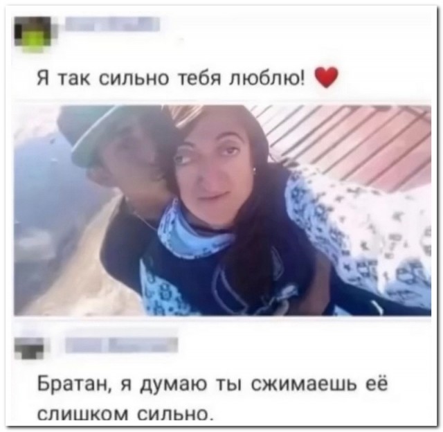 Забавные комментарии из социальных сетей (15.04.24)