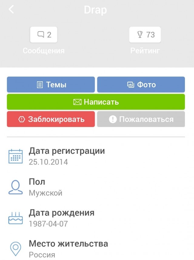Таджикистан 1990-е, прошли погромы русских кварталов⁠⁠