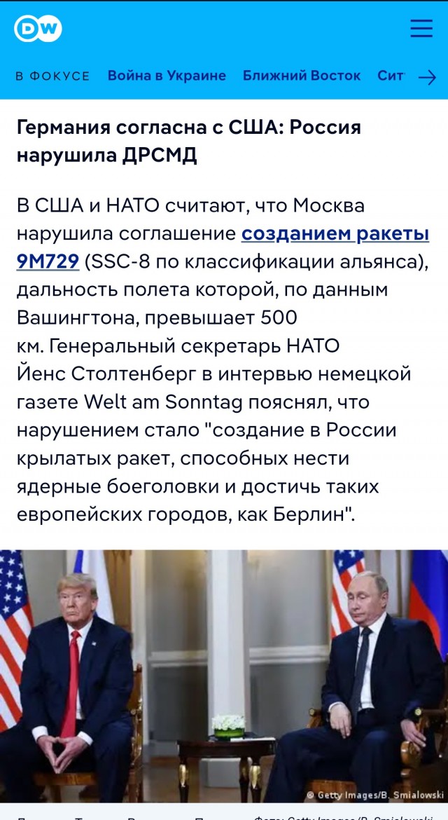 Сообщение министра обороны России Андрея Белоусова
