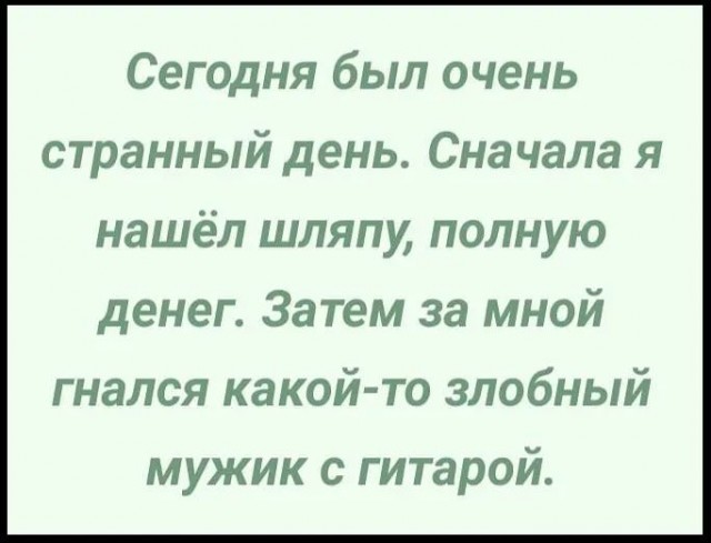 Завалялось тут случайно немного забавных картинок