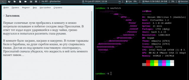 Конкурс Короткого Креатива № 30. Вливайся!