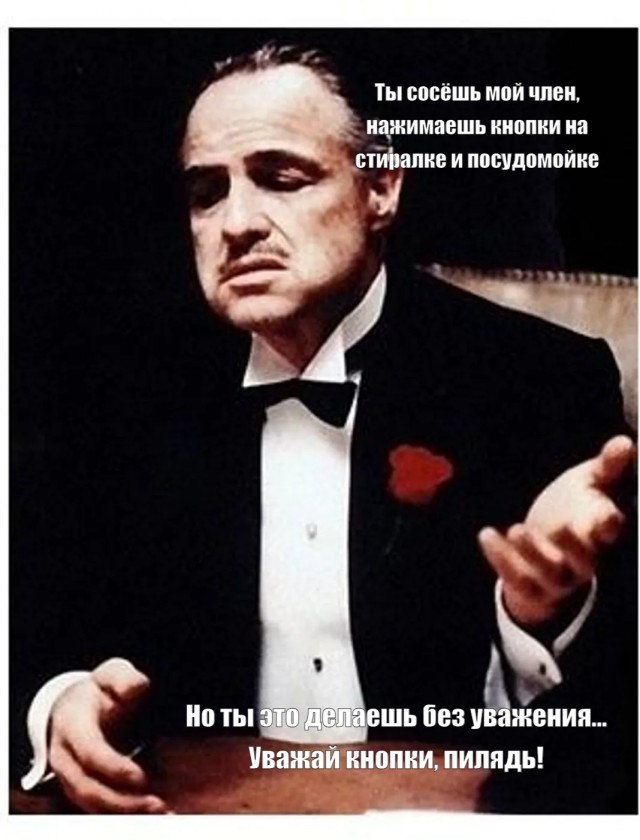 Поясните глупой женщине