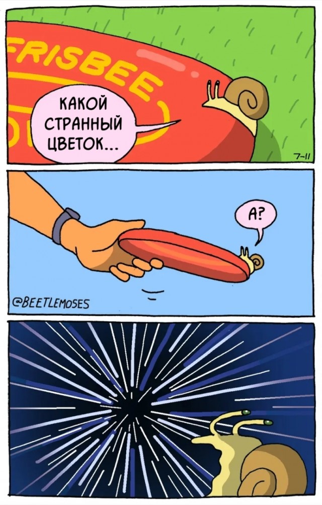 Сборник бабаянов или неожиданная помойка от Неждалигады