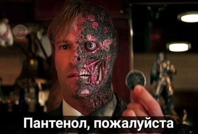 Народная меДИЧина 1037