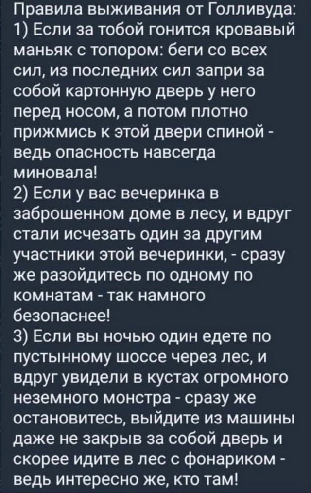 Завалялось тут случайно немного забавных картинок