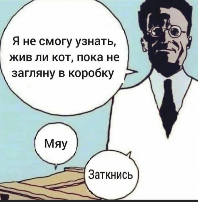 Немного забавных картинок от 23.10.2024