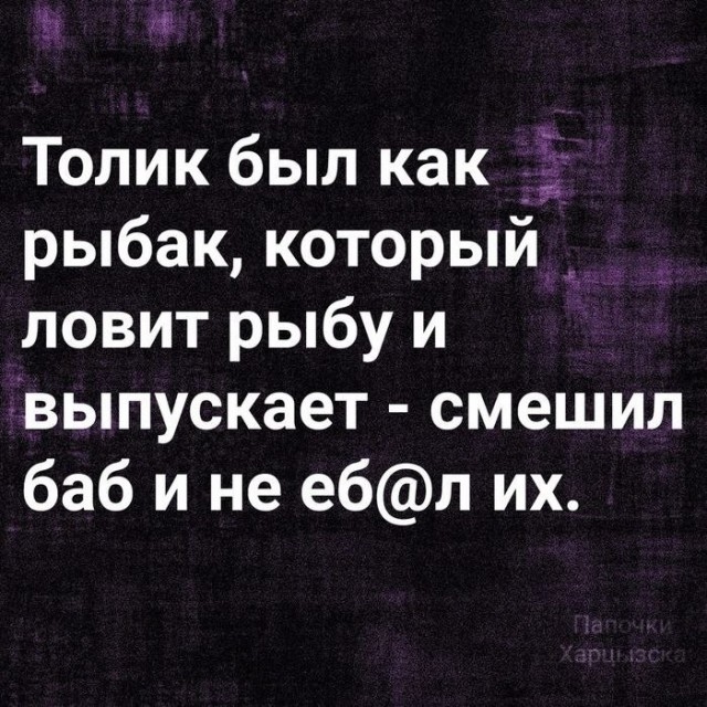Юмор в картинках и без