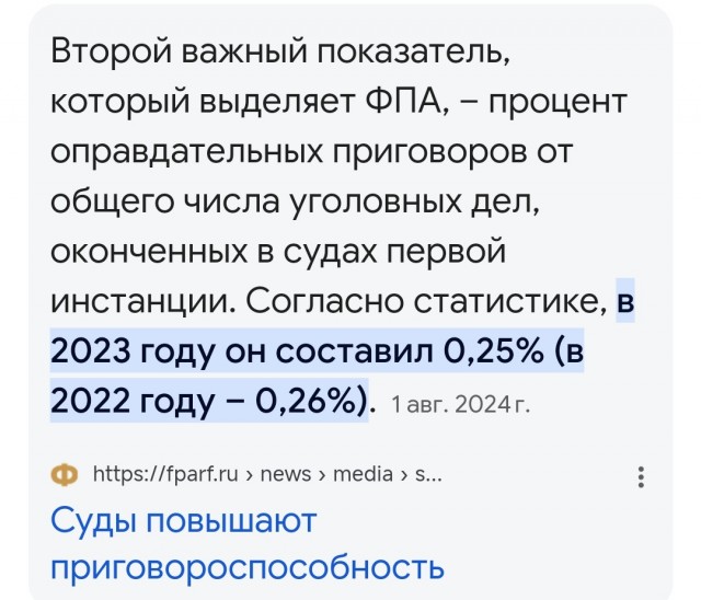 В Москве следствие оправдало подростка, после удара которого умер прохожий
