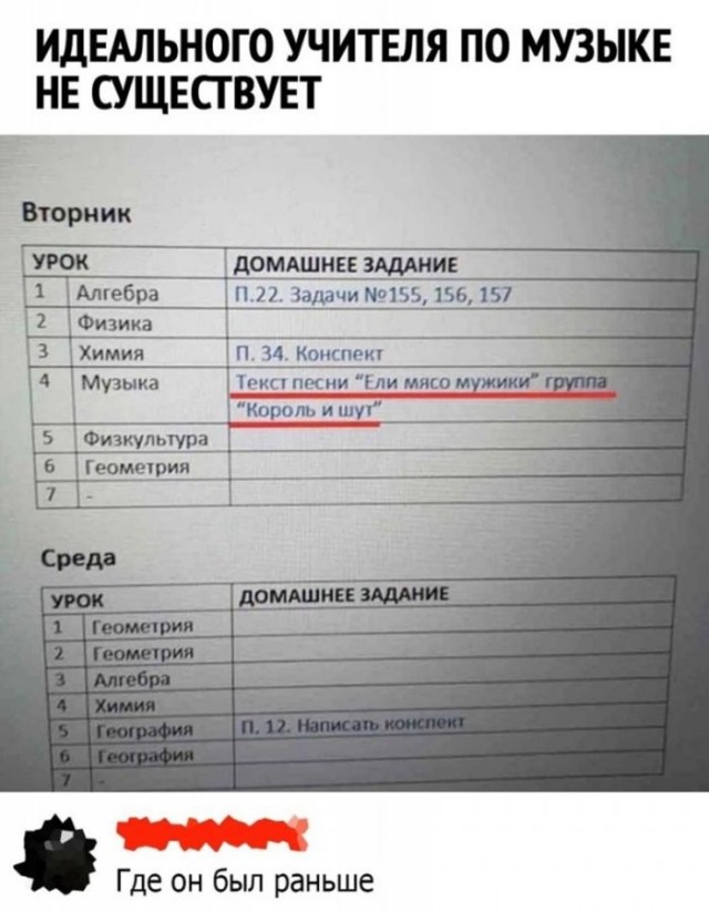 Веселые картинки в понедельник (23.12)