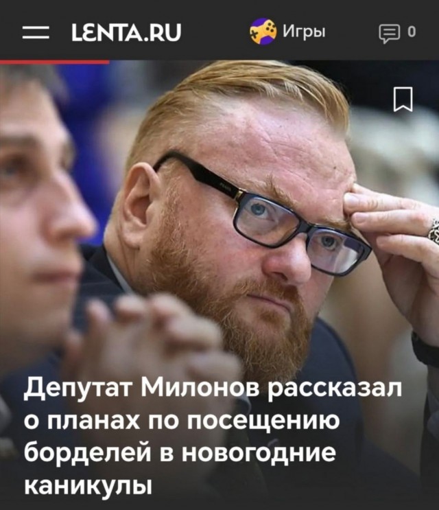 Всего понемногу. От 03.01.2025