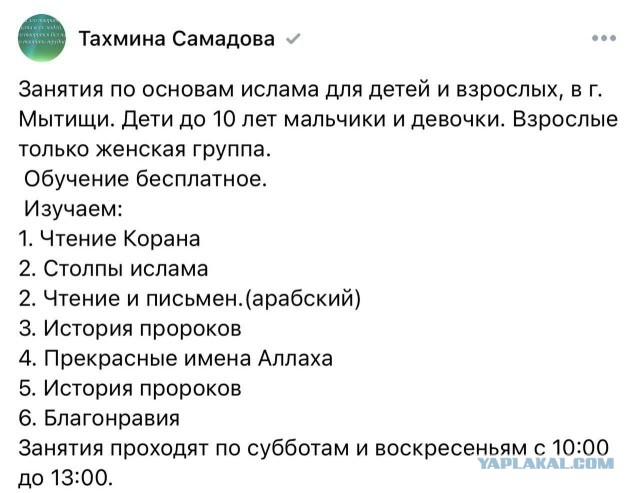 Многодетная семья из Мытищ улучшит жилищные условия.