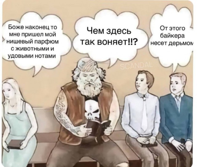 Всего понемногу. От 20.01.2025