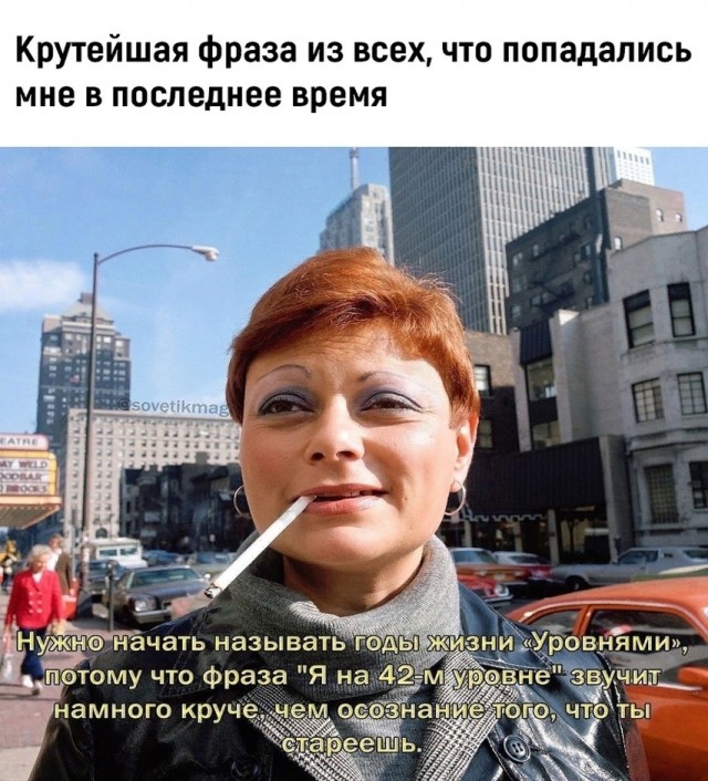 Так себе картинки 23.02.25