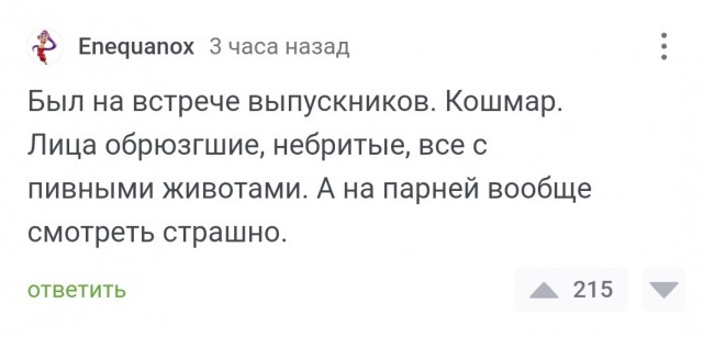 Так себе картинки 11.03.25