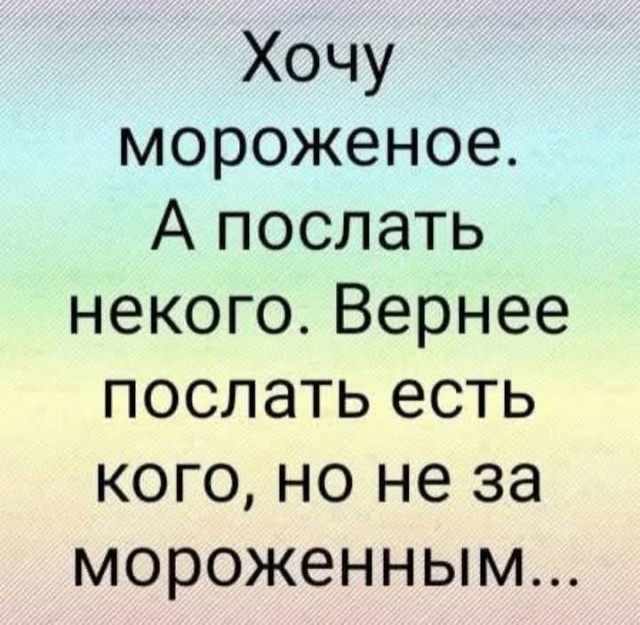 Маленькая пятница 19.03.25