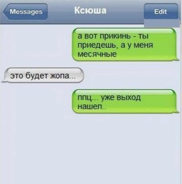 Завалялось тут случайно немного забавных картинок