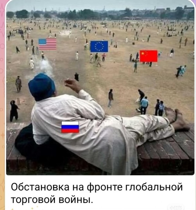 Всякая всячина
