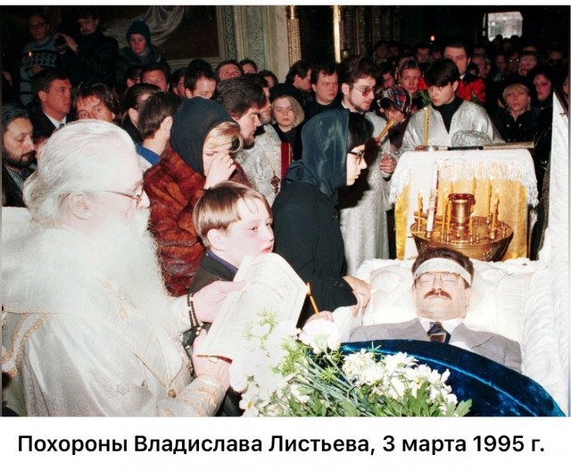 Интересные фотографии 1990 -х 20.04.25