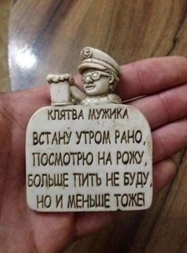 Веселые картинки в понедельник 28.04