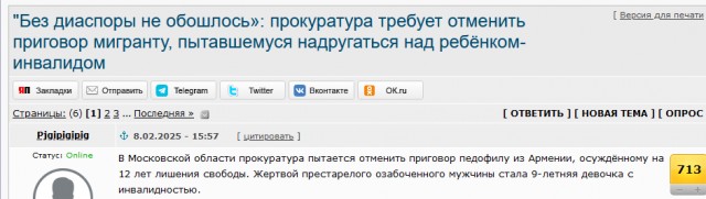 В Питере прокурор отменил уголовное дело, возбужденное СК против таджика, избившего пенсионера в автобусе. СК повторно возбудил дело