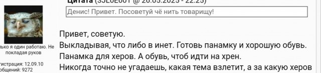 Шпалы
