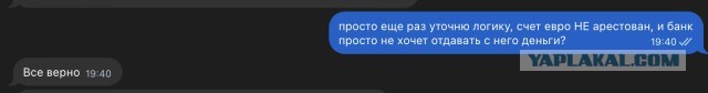 Россиянам начали блокировать карты за частые переводы денег даже на маленькие суммы