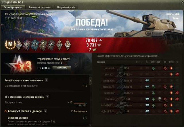 Wargaming 62