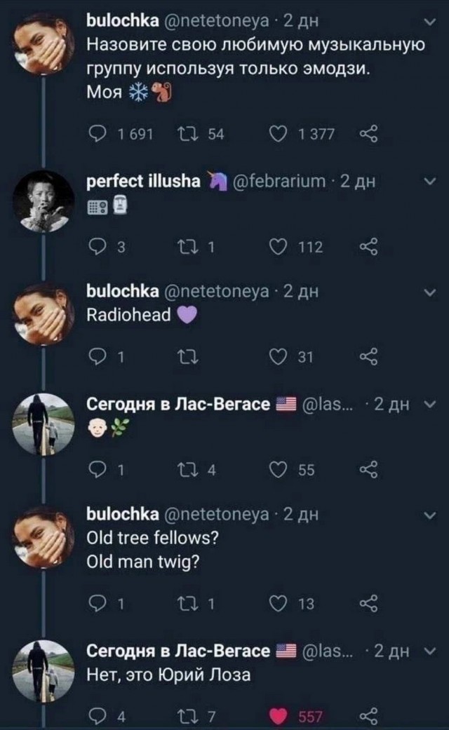 Веселые картинки в понедельник (07.07)