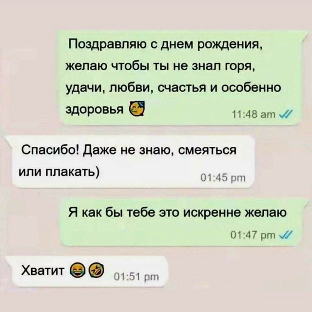 Веселое настроение в картинках (12.07.2025)