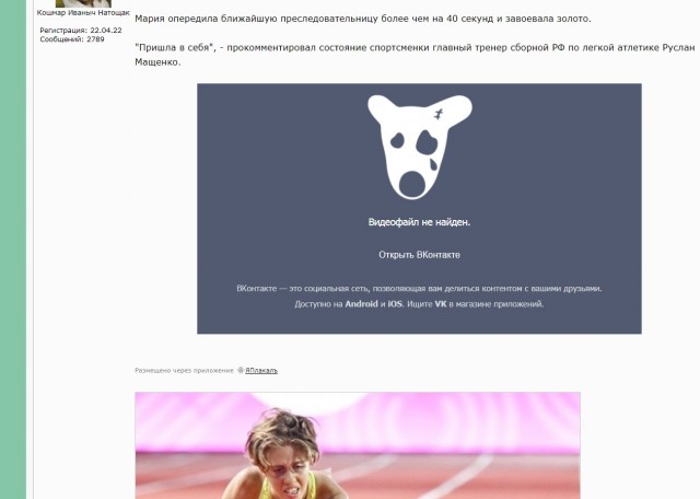 Зато золото взяла...