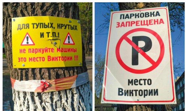 В Москве в этом году родились девочки, которых назвали Сталина и Белояра