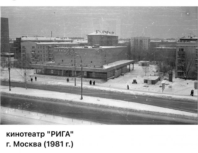 Пойдем в кино, Россия!