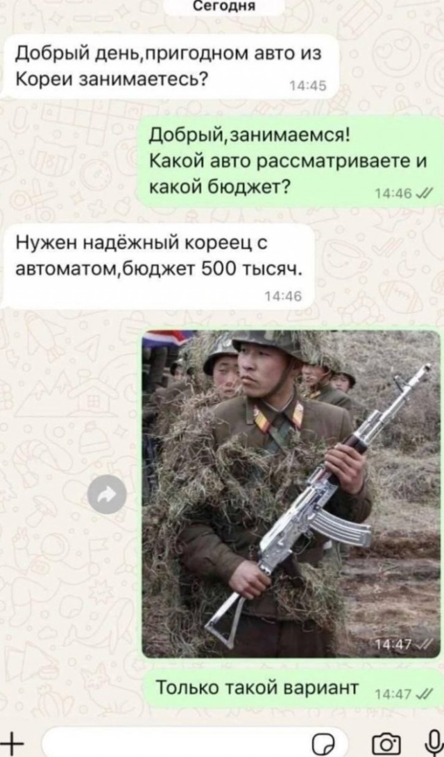 Чучуть картинок разных