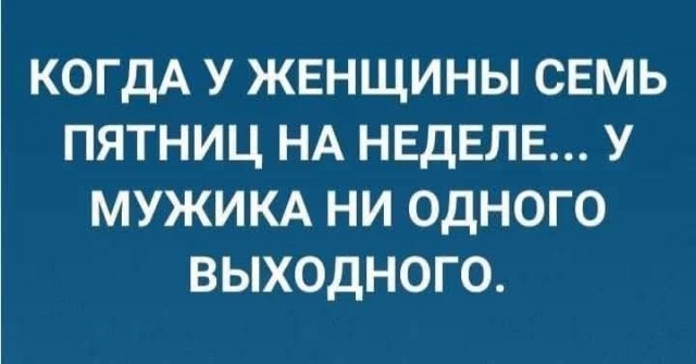 Так себе картинки 09.10.25