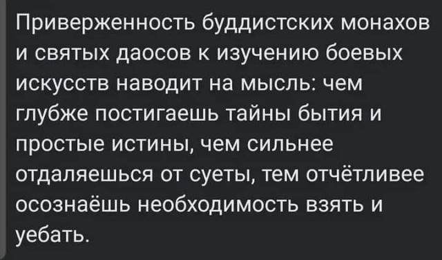 Веселое настроение в картинках 02.11.25