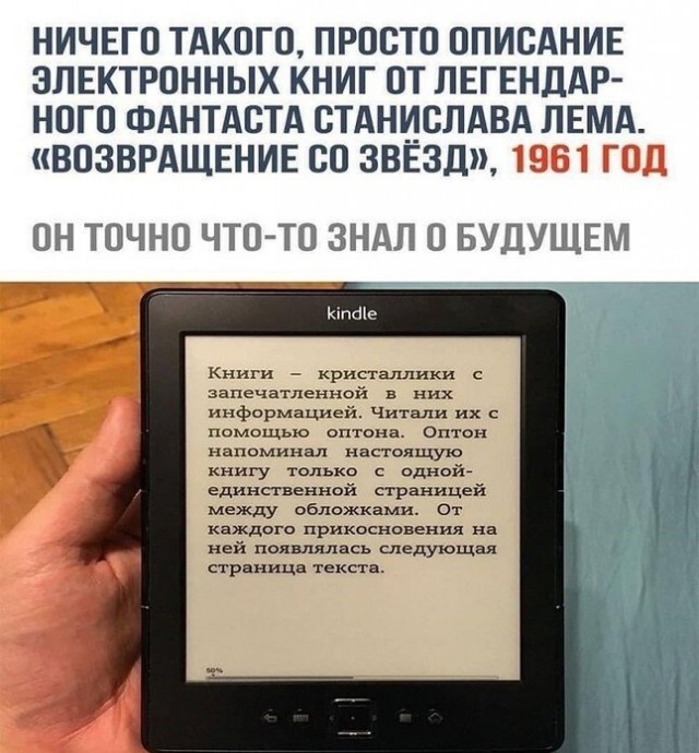 А понедельник то ненастоящий...