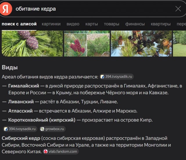 Одобрено