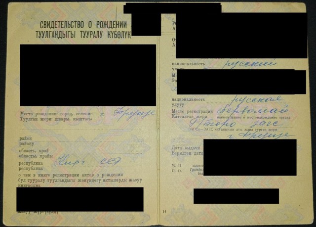 В Ленобласти месяц ищут тело убитого участника СВО, пока безрезультатно