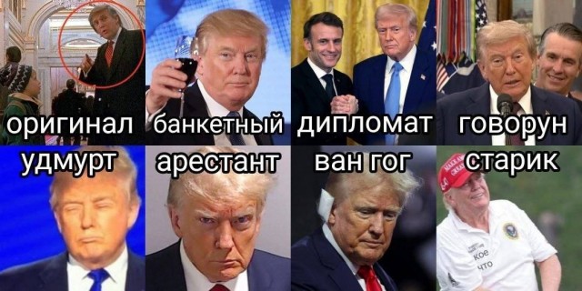 Так себе картинки 18.11.25