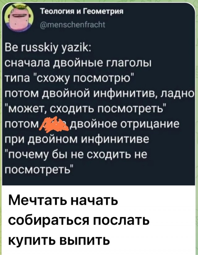 Среды картинки