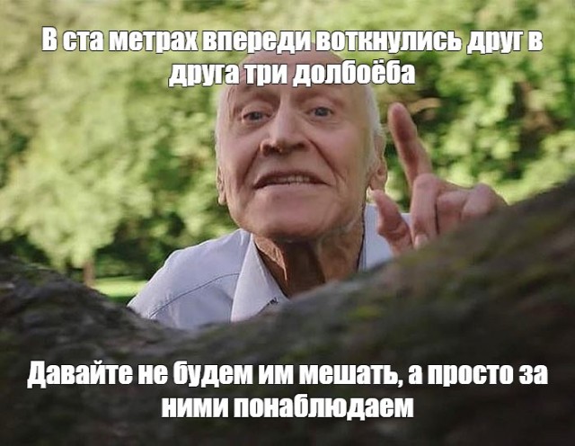 Попытался остановить драку