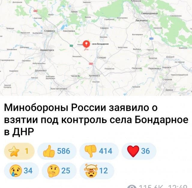 Трамп назвал «примитивной» войну в Украине на фоне операции США по похищению Мадуро.