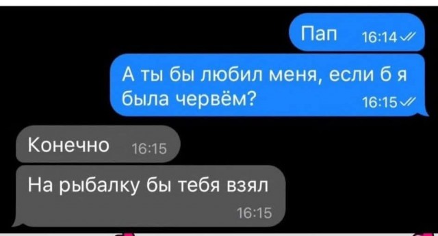 Маленькая пятница 14.01